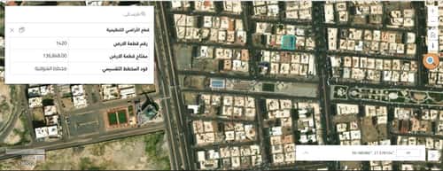 Land 648 SQM Facing South on 15m Width Street Almalekfahd, Makkah Al Mukarramah