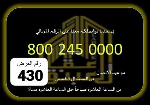 Villa 990 SQM Facing South with 12 Bedrooms Aljameaa, Makkah Al Mukarramah