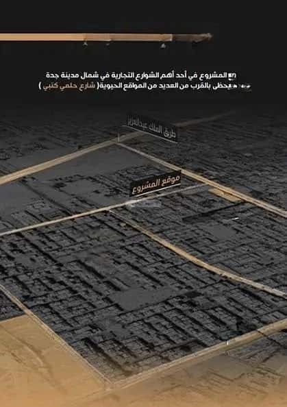 شقة 875 متر مربع بغرفتين الزهراء، شمال جدة، جدة