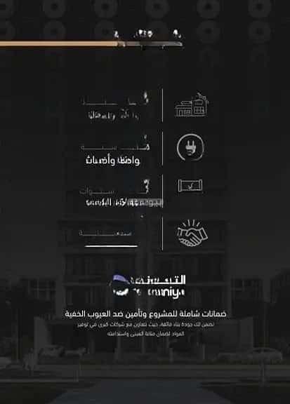 شقة 875 متر مربع بغرفتين الزهراء، شمال جدة، جدة
