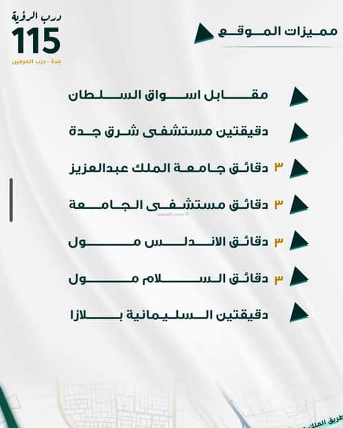 شقة بغرفتين الفيحاء، جنوب جدة، جدة