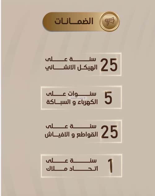 شقة ب 4 غرف الربوة، شمال جدة، جدة