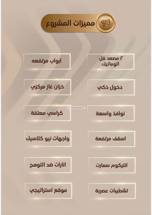 شقة 125.33 متر مربع ب 4 غرف الربوة، شمال جدة، جدة