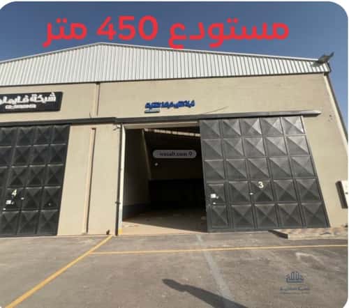 Warehouse for Rent Al-Mashael, South Riyadh, Riyadh