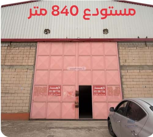 مستودع للإيجار السلي، شرق الرياض، الرياض