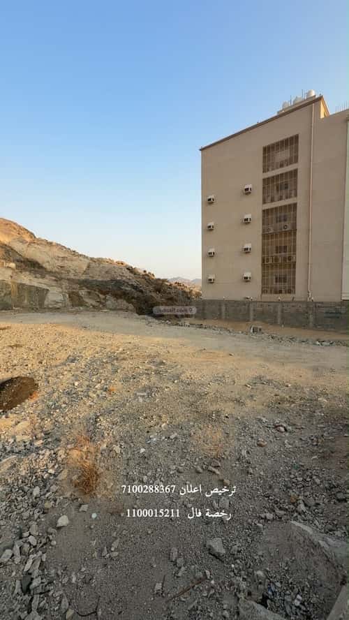 أرض 516.07 متر مربع شمالية على شارع 20.76م الهجرة، مكة المكرمة