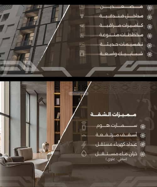 شقة ب 3 غرف النهضة، شمال جدة، جدة