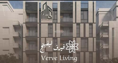 Apartment with 3 Bedrooms Al Nahdah, North Jeddah, Jeddah