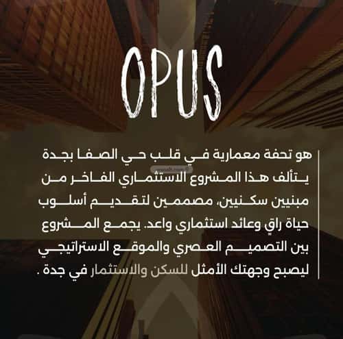 شقة ب 3 غرف الصفاء، شمال جدة، جدة