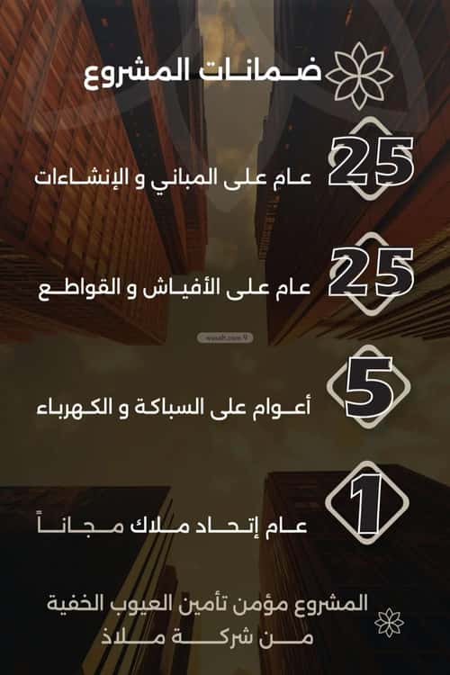 شقة ب 4 غرف الصفاء، شمال جدة، جدة