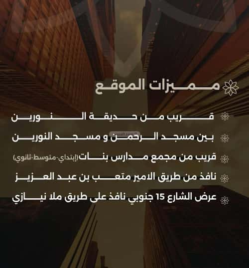 شقة ب 4 غرف الصفاء، شمال جدة، جدة