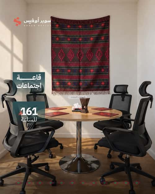 Office Space for Rent Ad-Duraihemiyah, West Riyadh, Riyadh