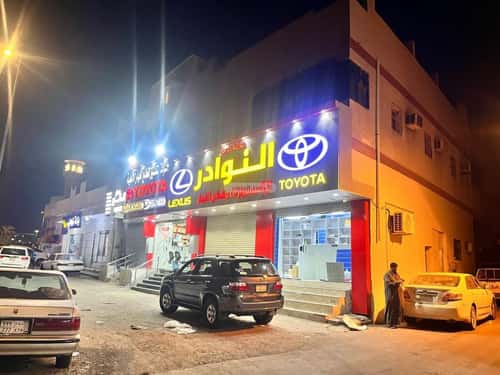 عمارة 226.35 متر مربع واجهة غربية العتيبية، مكة المكرمة
