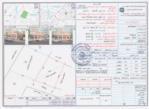 عمارة 226.35 متر مربع واجهة غربية العتيبية، مكة المكرمة