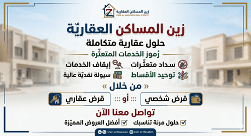 دور 219.38 متر مربع ب 3 غرف السويدي، غرب الرياض، الرياض