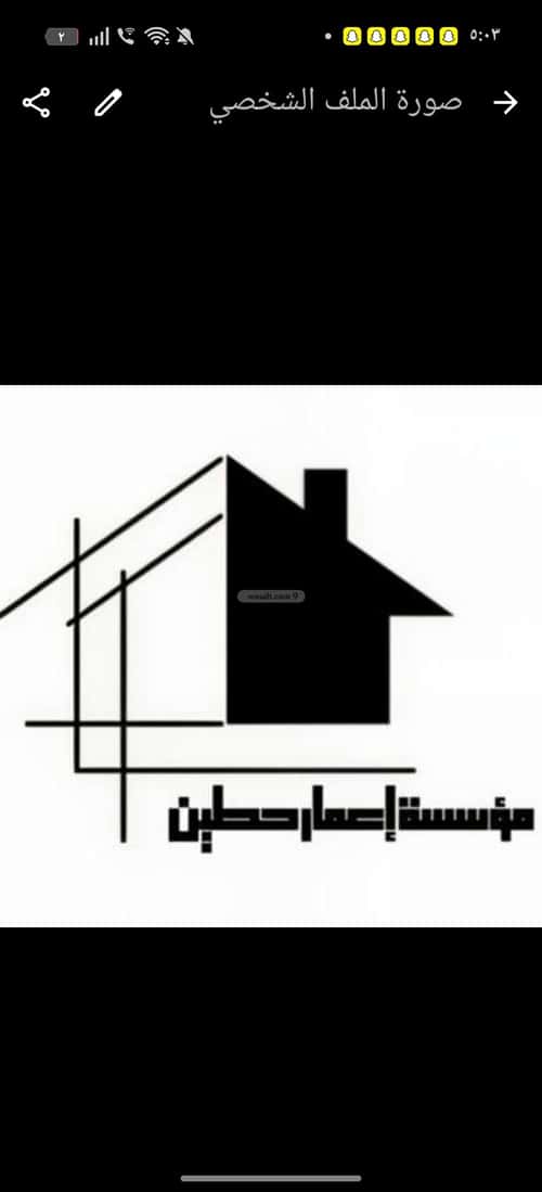 شقة 125.33 متر مربع ب 4 غرف الربوة، شمال جدة، جدة