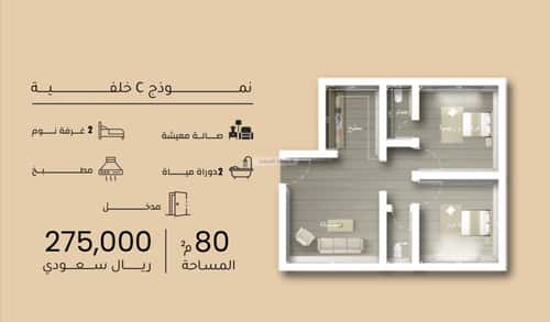 Apartment Meshrefah, North Jeddah, Jeddah