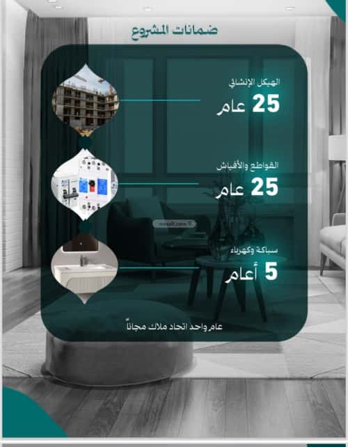 شقة 750 متر مربع ب 3 غرف النزهة، شمال جدة، جدة