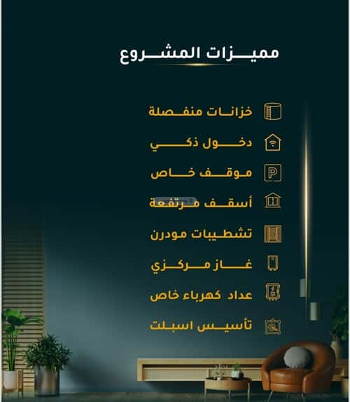 شقة 1260 متر مربع ب 3 غرف الجامعة، جنوب جدة، جدة