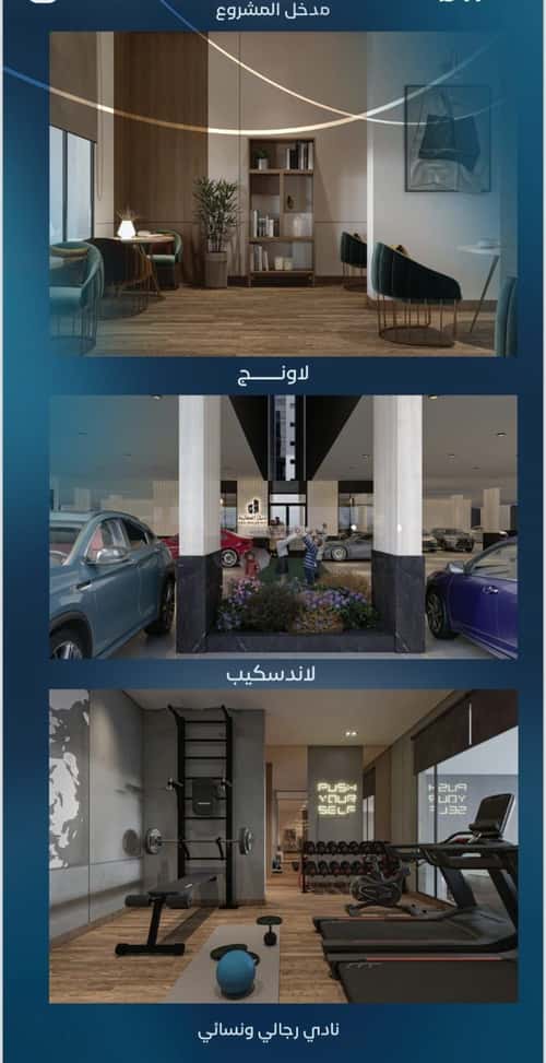 Apartment 1588.88 SQM with 3 Bedrooms Al Azizeyyah, North Jeddah, Jeddah