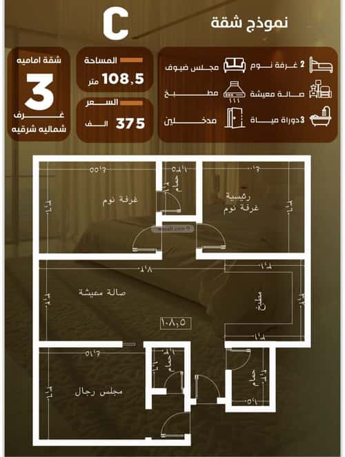 شقة 543.87 متر مربع ب 3 غرف الصفاء، شمال جدة، جدة
