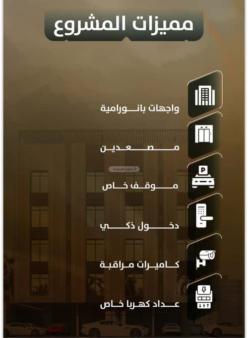شقة 543.87 متر مربع ب 3 غرف الصفاء، شمال جدة، جدة