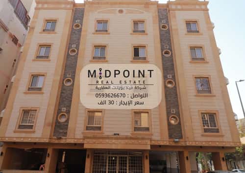 Apartment 720 SQM with 4 Bedrooms Al Faysaleyyah, North Jeddah, Jeddah