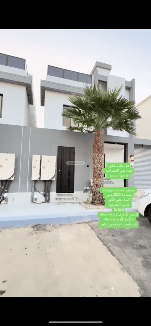 فيلا 322.31 متر مربع شرقية على شارع 12م الحمدانية، شرق جدة، جدة