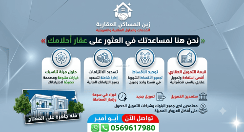 شقة 1113.45 متر مربع ب 3 غرف النور، الدمام