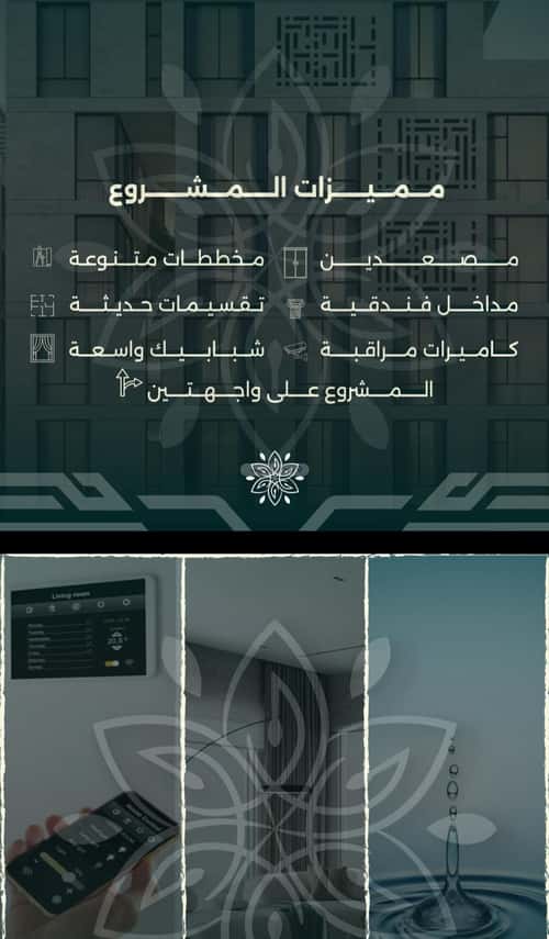 شقة ب 4 غرف الروضة، شمال جدة، جدة