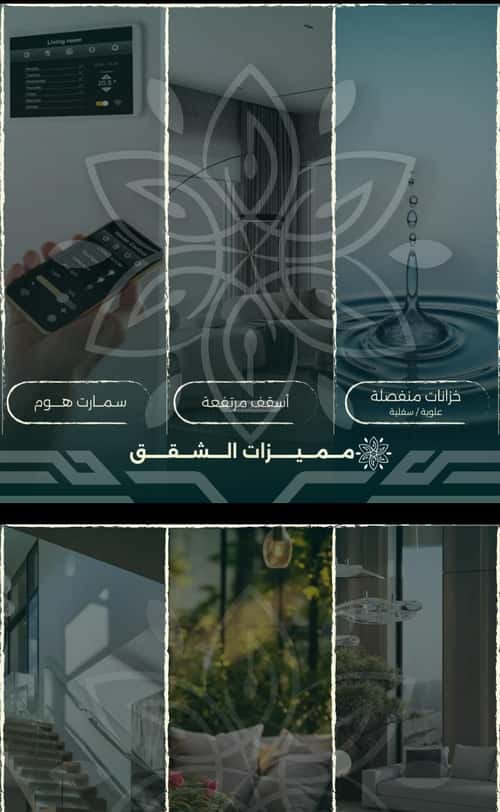 شقة ب 4 غرف الروضة، شمال جدة، جدة