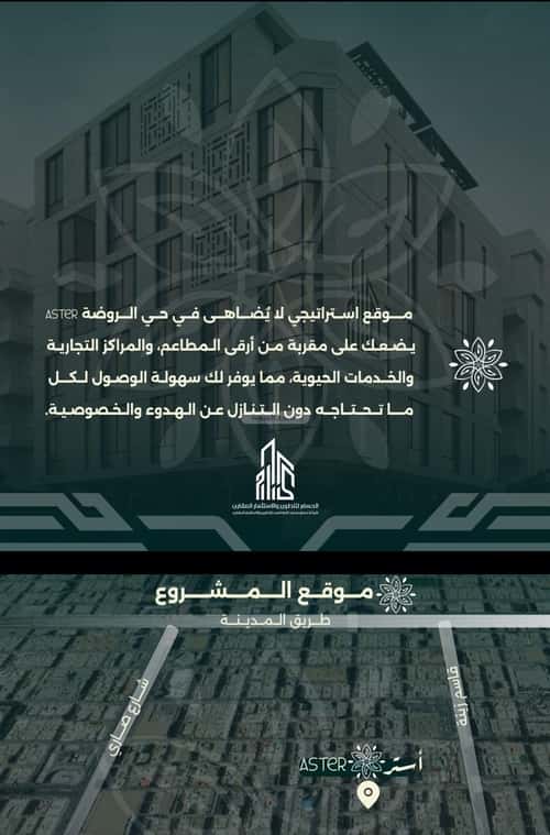 شقة ب 4 غرف الروضة، شمال جدة، جدة