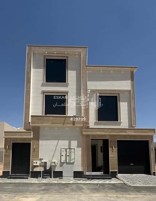 Floor 136.07 SQM with 5 Bedrooms Al- Nadwah, East Riyadh, Riyadh