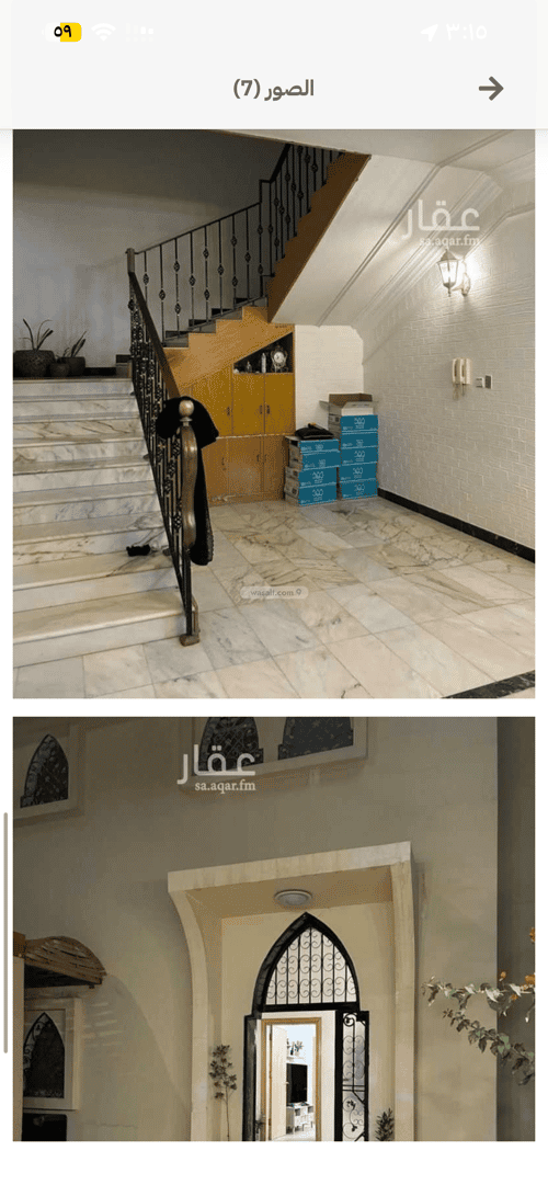 فيلا 338 متر مربع جنوبية على شارع 20م النفل، شمال الرياض، الرياض