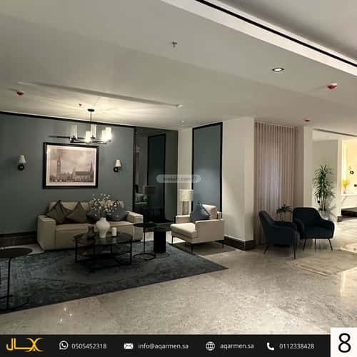 شقة 170.93 متر مربع ب 3 غرف النرجس، شمال الرياض، الرياض