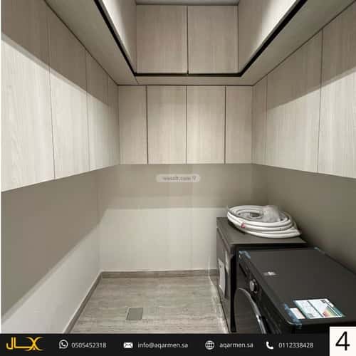 شقة 170.93 متر مربع ب 3 غرف النرجس، شمال الرياض، الرياض