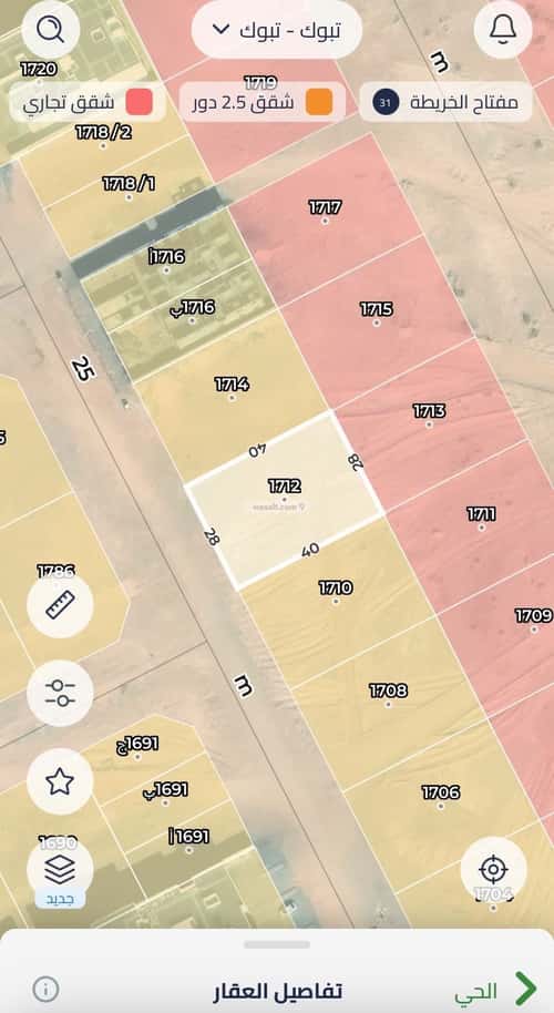 Land 560 SQM Facing West on 25m Width Street The University, Tbwk