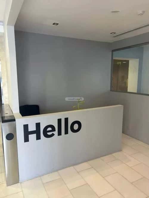 Office Space for Rent Al Naeem, North Jeddah, Jeddah