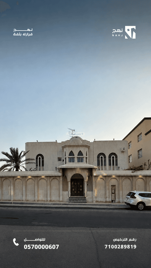 فيلا 954.5 متر مربع جنوبية شرقية على شارع 20م الجامعيين، الدمام