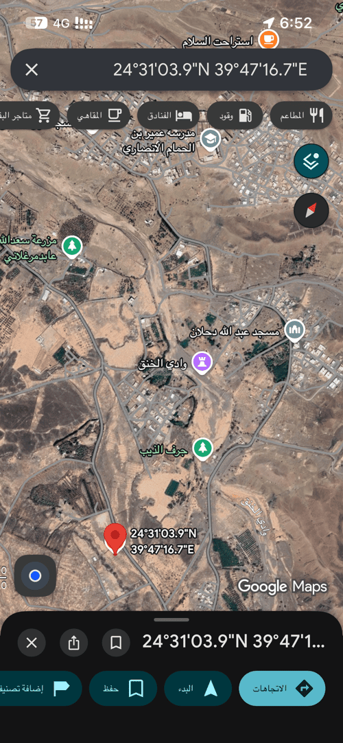 Land 40116.31 SQM Facing North East on 10m Width Street Wadi Al-Batah, Madinah