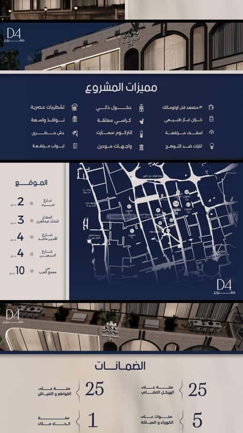 شقة بغرفتين المروة، شمال جدة، جدة