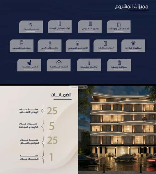 شقة ب 3 غرف الربوة، شمال جدة، جدة