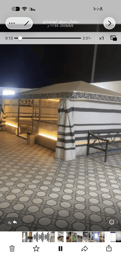 Floor 619.5 SQM with 7 Bedrooms Mishar, Hayil