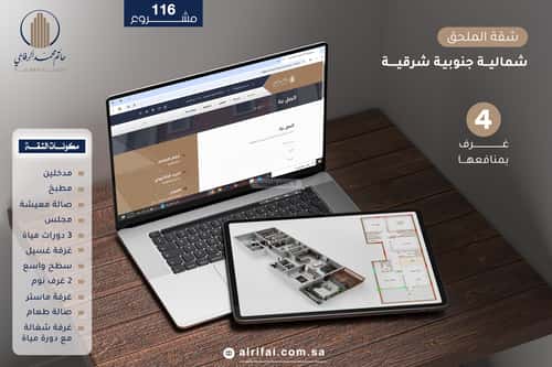 شقة 158.63 متر مربع ب 4 غرف النعيم، شمال جدة، جدة