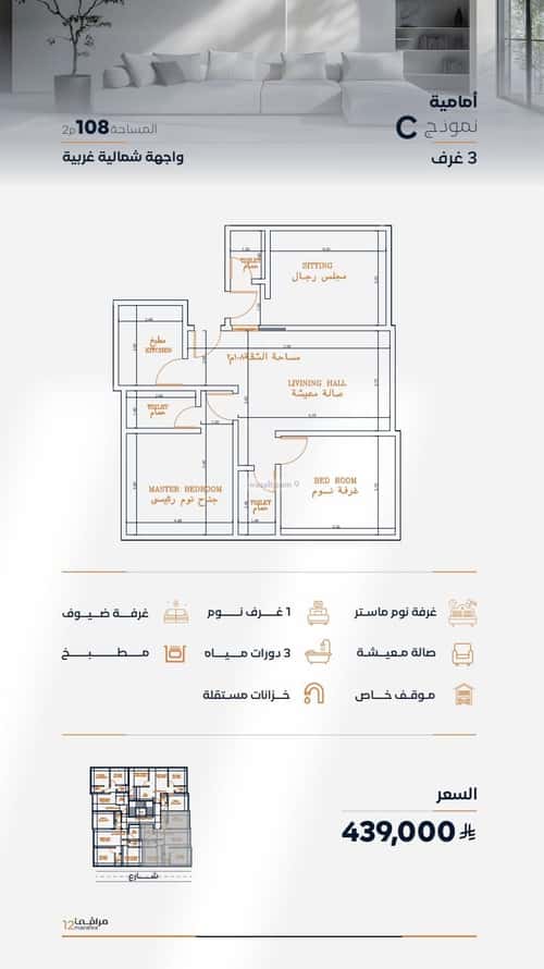 شقة ب 3 غرف الفيصلية، شمال جدة، جدة