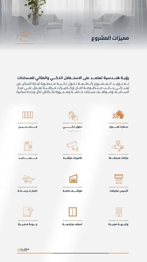 شقة ب 3 غرف الفيصلية، شمال جدة، جدة