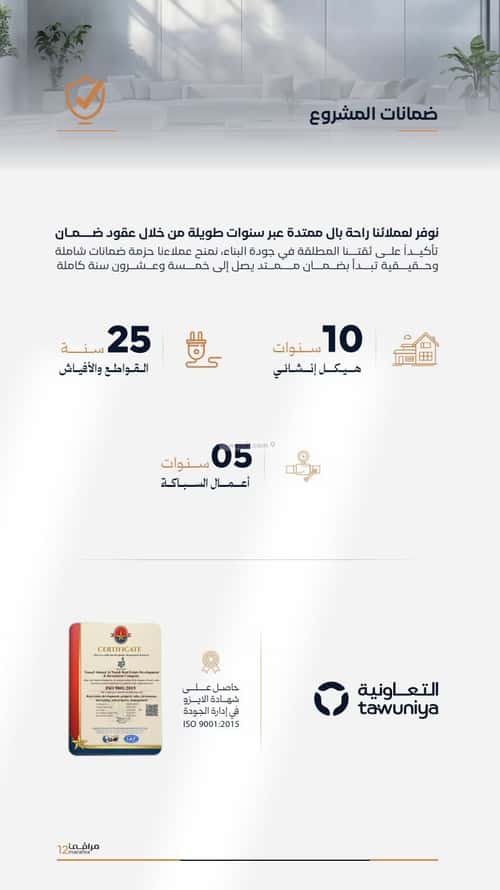 شقة 625 متر مربع ب 3 غرف الفيصلية، شمال جدة، جدة