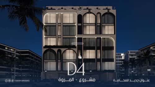 Apartment 1017.5 SQM with 3 Bedrooms Al Marwah, North Jeddah, Jeddah