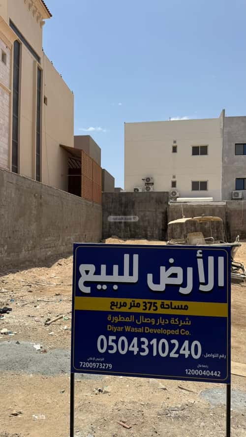 أرض 375 متر مربع جنوبية على شارع 16م أبحر الشمالية، شمال جدة، جدة