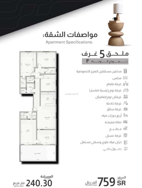 شقة 630 متر مربع ب 4 غرف الصفاء، شمال جدة، جدة